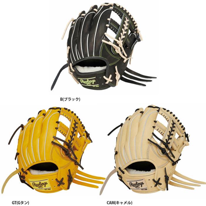 野球 ローリングス 軟式グローブ HOH PRO EXCEL Wizard 02 野球 ローリングス 軟式グローブ HOH PRO EXCEL Wizard 02