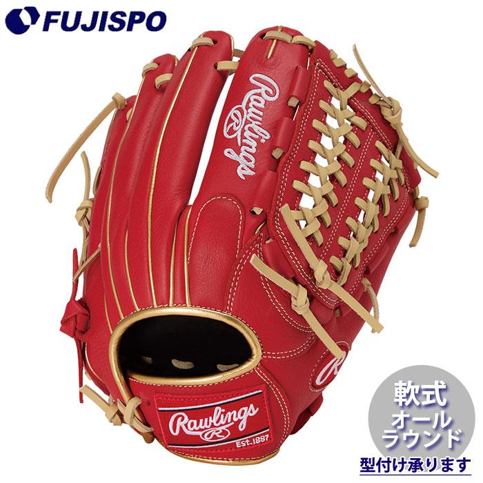 野球 ローリングス 軟式グローブ オールラウンド SELECT PROLITE