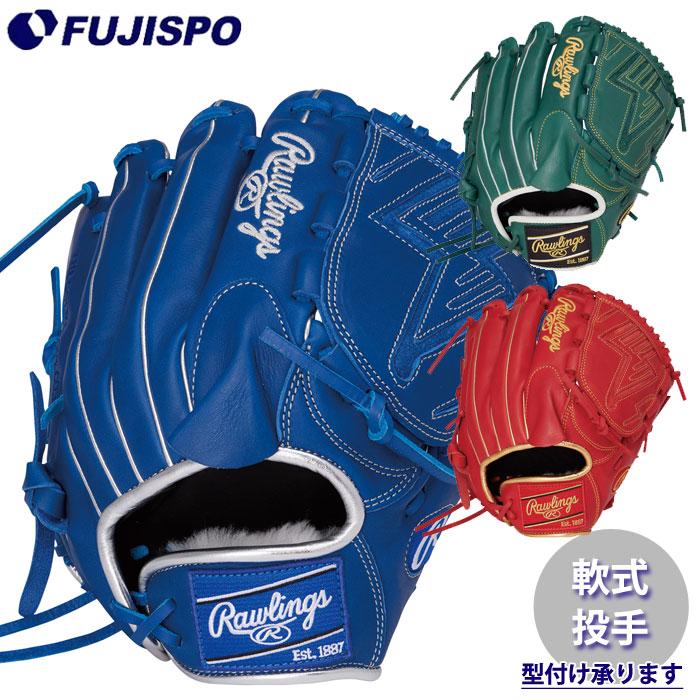 野球 ローリングス 軟式グローブ HOH PRO EXCEL ELITE 投手用 rawlings