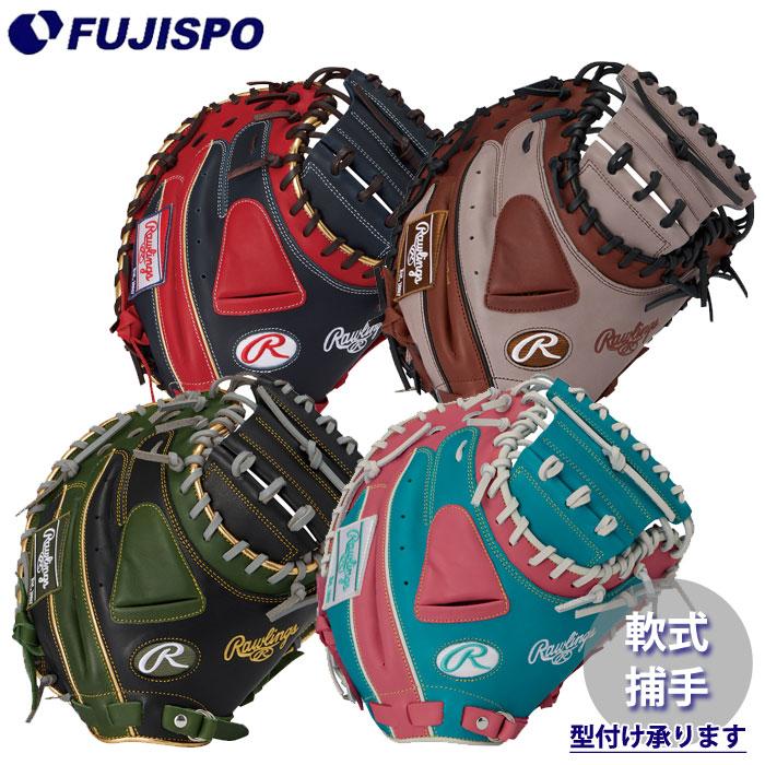 ローリングス GR6HTC2AF N/SC 軟式キャッチャーミット右投げ 野球 ローリングス 軟式キャッチャーミット HYPER TECH COLOR SYNC