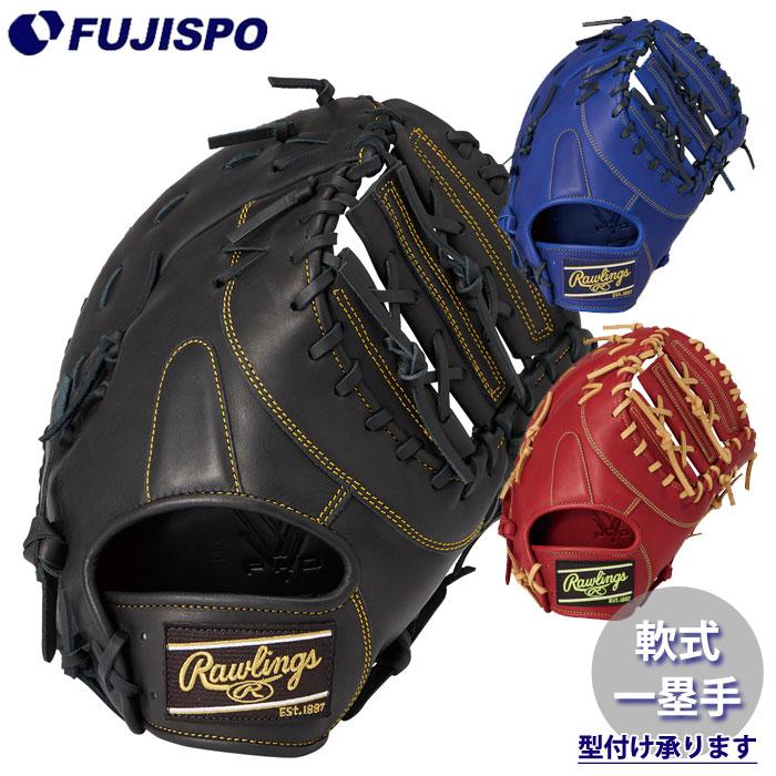 ローリングス　ファーストミット　ハイパーテックR2G　キャメル／ブラック　右利き 野球 ローリングス 軟式グローブ HYPER TECH R2G 一塁手用 rawlings
