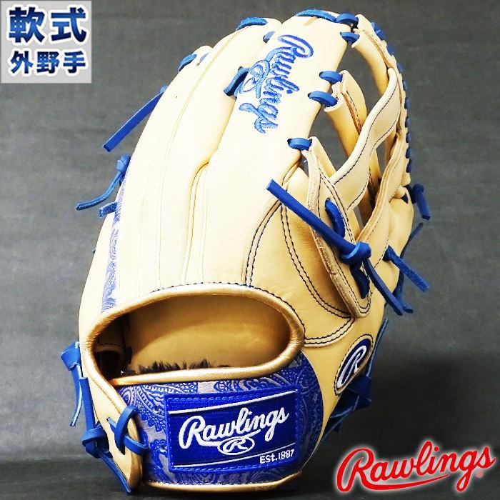 軟式 カラー グラブ HOH PAISLEY 外野 ローリングス(Rawlings) 【野球