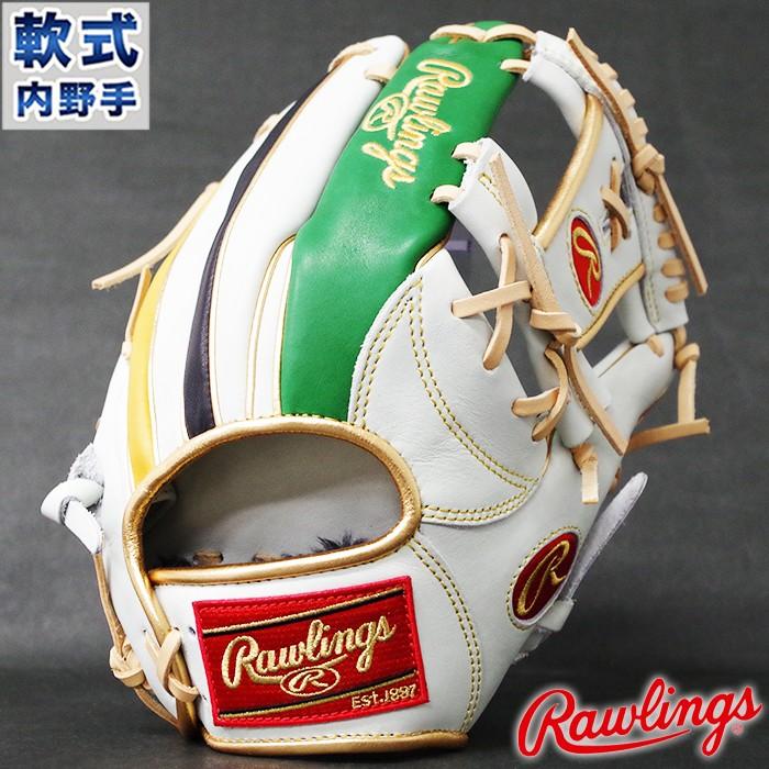 限定 軟式 カラー グラブ HOH 2020 内野 ローリングス(Rawlings