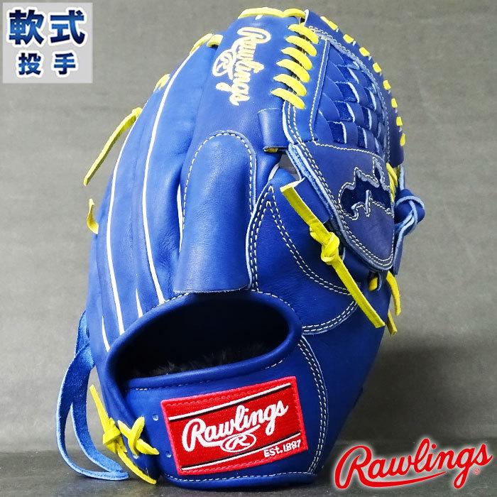 軟式 カラー グラブ 2020 OPENING DAY NPB COLLECTION 又吉克樹 軟式 カラー グラブ 2020 OPENING DAY NPB COLLECTION 又吉克樹