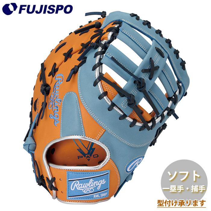ローリングス 軟式 キャッチャーミット ファストバック 右投げ 野球 グローブ 野球 ローリングス ソフトボール用グローブ キャッチャー・ファースト