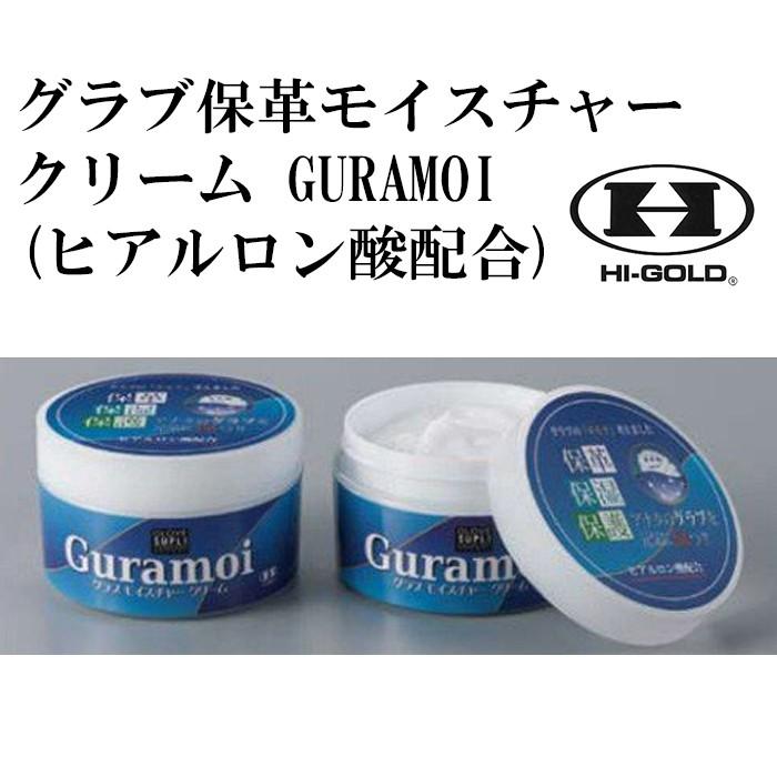 新しいブランド ハイゴールド HI-GOLDT グラブ保革モイスチャークリーム GURAMOI ヒアルロン酸配合 野球 ソフト グラブオイル グローブお手入れ用品 GSGMC wantannas.go.id 新しいブランド ハイゴールド HI-GOLDT グラブ保革モイスチャークリーム GURAMOI ヒアルロン酸配合 野球 ソフト グラブオイル グローブお手入れ用品 GSGMC wantannas.go.id