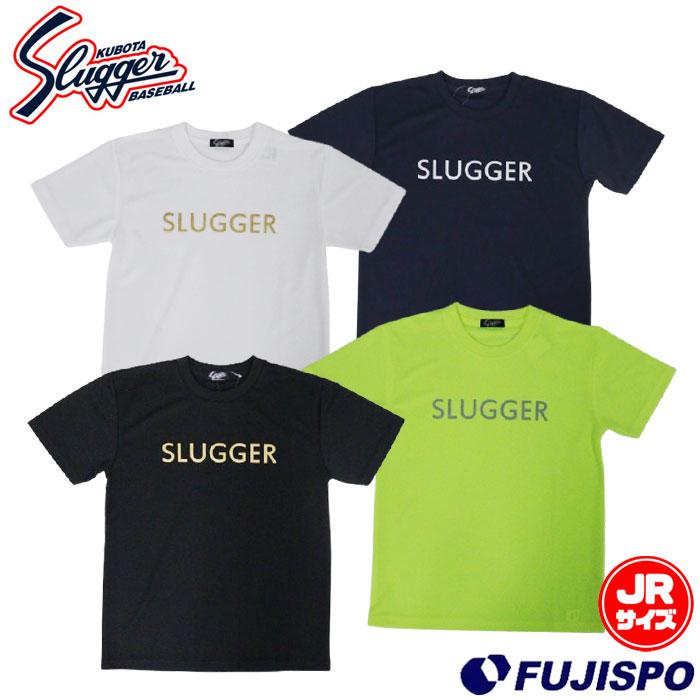 野球 久保田スラッガー ジュニアTシャツ KUBOTA Slugger ウェア 子供