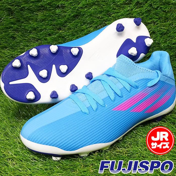 アディダス エックス スピードフロー.3 HG/AG J adidas 【サッカー