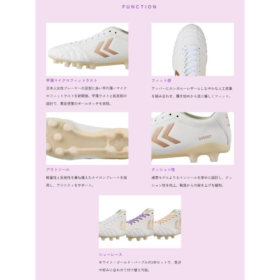 ヒュンメル ヴォラート3 PRO MICROFIT hummel サッカースパイク シューズ 土 人工芝 天然芝 大人 ホワイト_コッパー (HAS1251MF-1043)_6