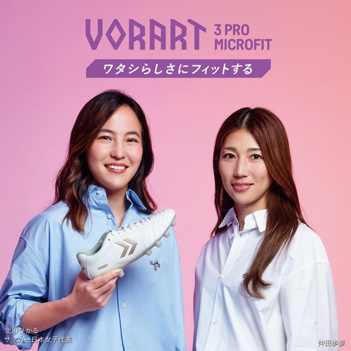 ヒュンメル ヴォラート3 PRO MICROFIT hummel サッカースパイク シューズ 土 人工芝 天然芝 大人 ホワイト_コッパー (HAS1251MF-1043)_7
