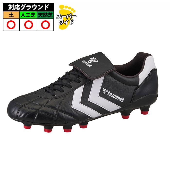 ヒュンメル ヴォラート3 PRO OLD SCHOOL SUPERWIDE hummel サッカー
