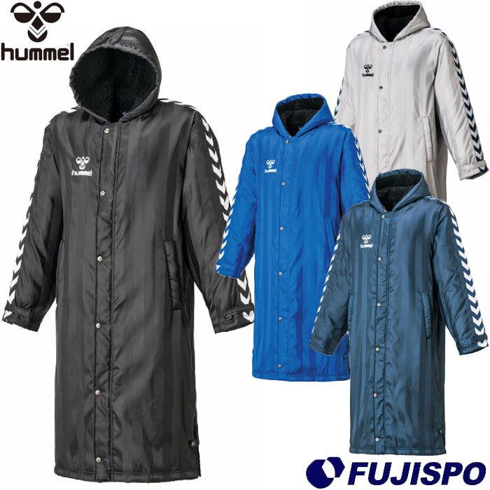 新品タグ付き ヒュンメル ロングボアコート S-M シルバー 撥水 防寒 566 楽天市場】送料無料 ヒュンメル 中綿ロングコート hummel メンズ