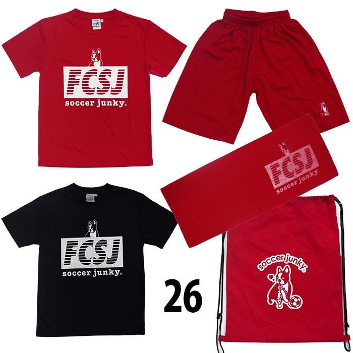 最終価格！サッカージャンキー ビッグバナー 非売品 ☆期間限定!!決算特別価格☆ジュニアサマー合宿セット (HB026K