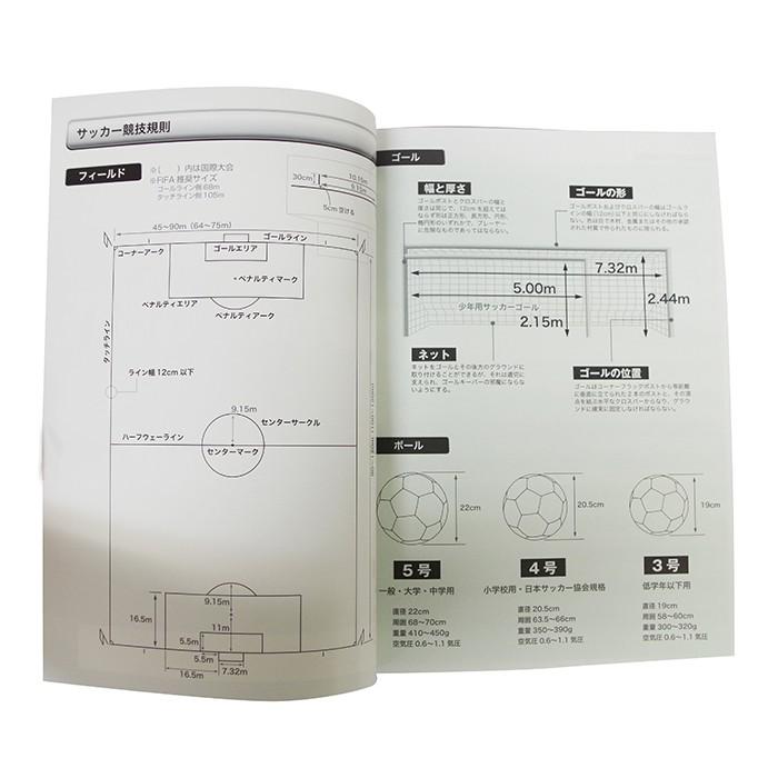 サッカーノート Hbi0004 マラカナ Maracana サッカーノート アクセサリ Hbi0004 フジスポyahoo店 通販 Yahoo ショッピング