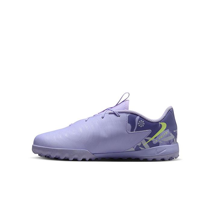 特価】ナイキ ジュニア ファントム GX II アカデミー TF NU1 nike
