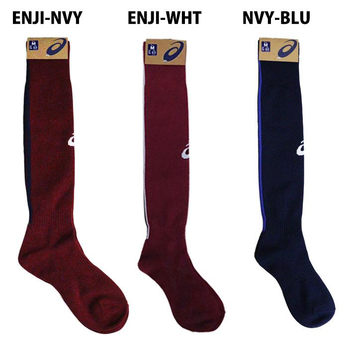 アシックス オーダーコンポ サッカーストッキング asics サッカー