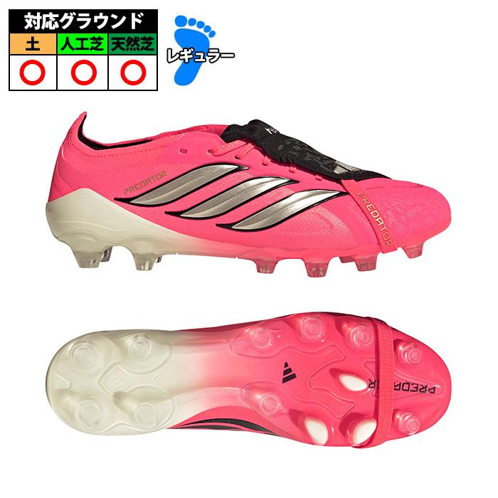 アディダス プレデター ELITE FT HG/AG JAPAN adidas サッカースパイク