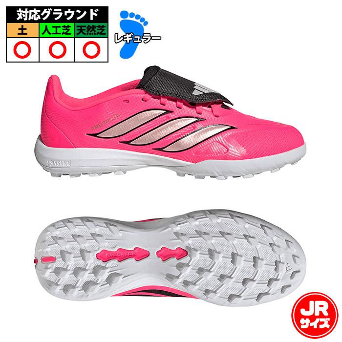 アディダス プレデター LEAGUE FT TF J adidas サッカー フットサル
