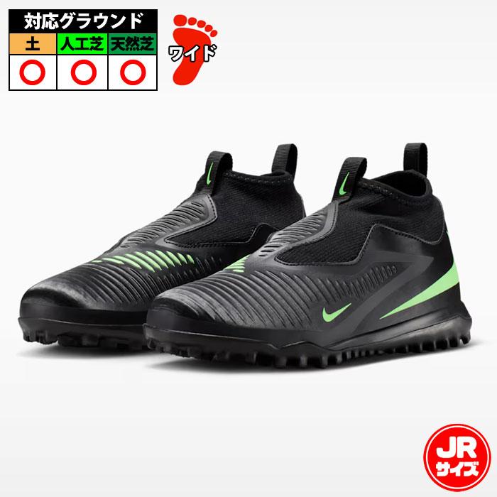 ナイキ NIKE トレーニングシューズ ジュニア ファントム 6 HIGH