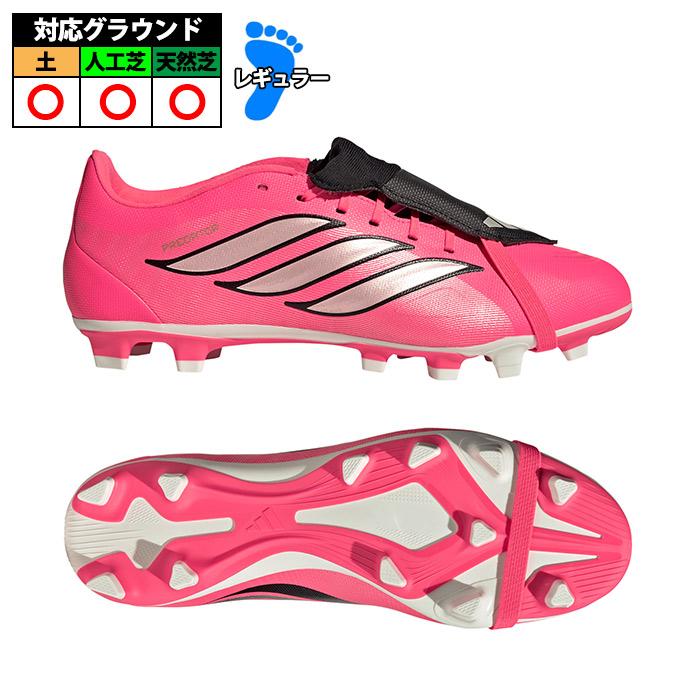 アディダス プレデター CLUB FT FxG adidas サッカースパイク シューズ