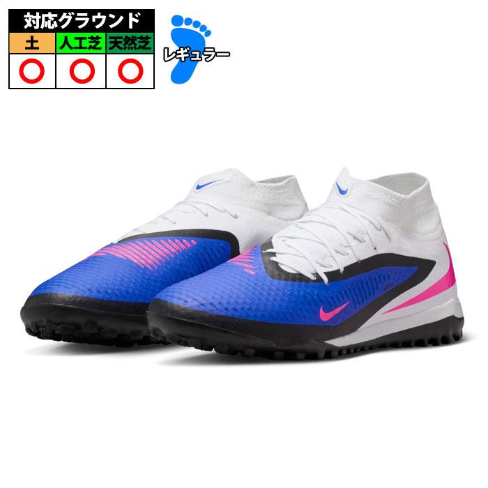 ナイキ ファントム 6 HIGH ACAD TF NIKE サッカー フットサル