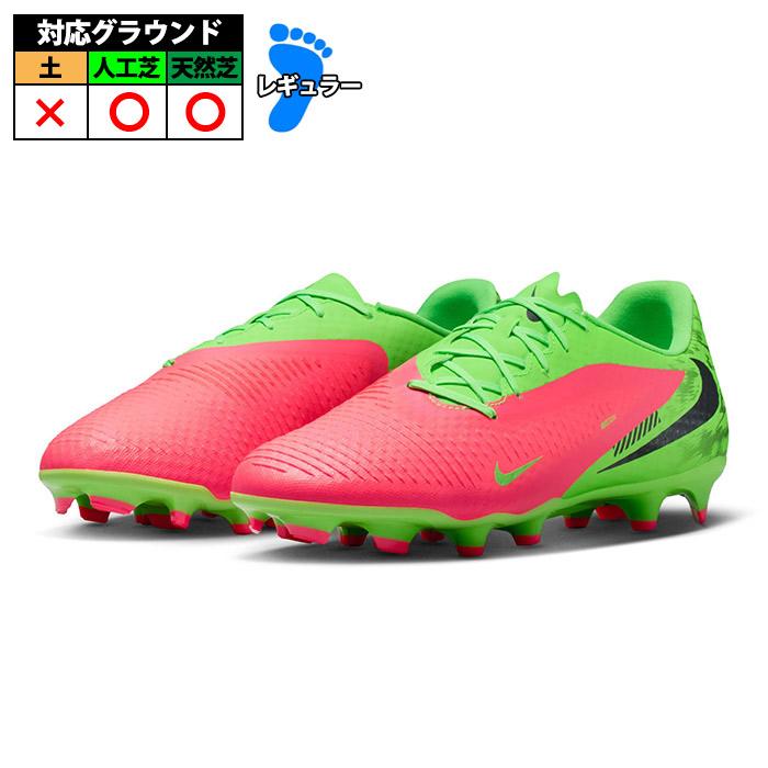 ナイキ ファントム 6 LOW アカデミー FG/MG Erling Haaland NIKE