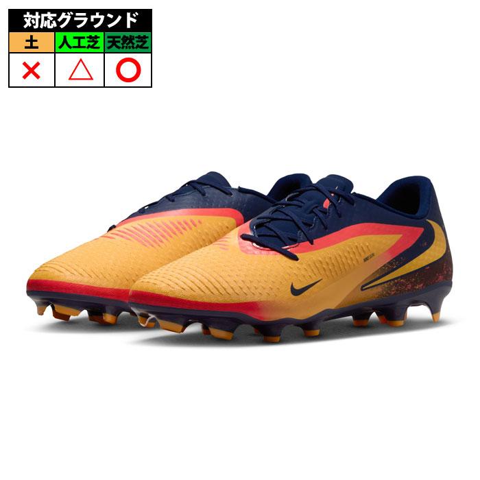 NIKE - ☆新品☆Nike スパイクシューズ 青/オレンジ26.5cm NIKE ジュニア ファントム 6 LOW ACAD HG ナイキ HQ2046-400