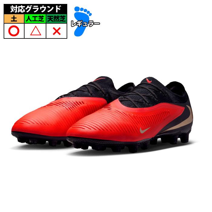 ナイキ ファントム 6 LOW プロ HG NIKE サッカー スパイク シューズ