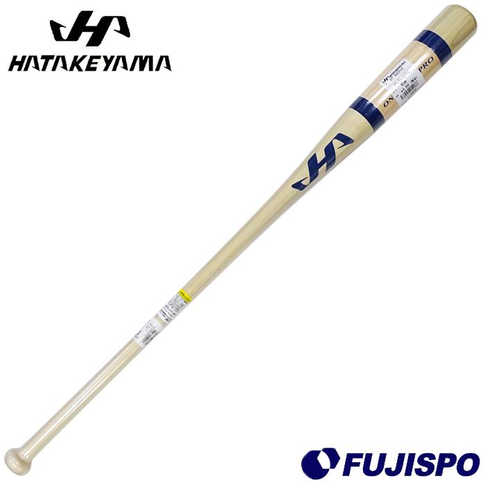 ハタケヤマ　ONLY THE PRO 木製バット ハタケヤマ 限定 木製 ノックバット ONLY THE PRO HATAKEYAMA 【野球