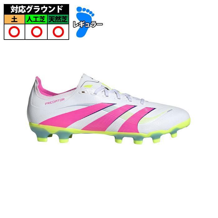 特価】アディダス PREDATOR リーグ HG/AG adidas サッカー 大人