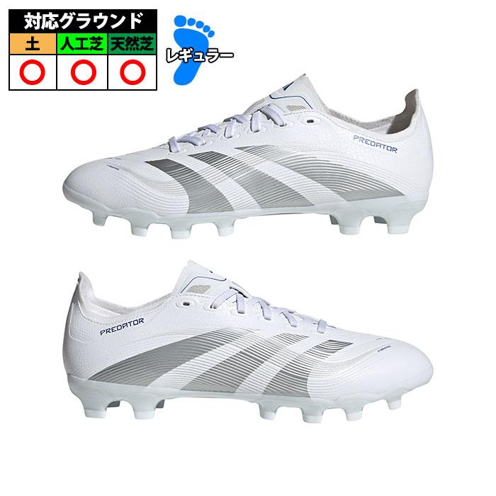 Adidas Predator サッカーシューズ 人工芝用 アディダス（adidas） サッカースパイク 土・人工芝用 サッカー