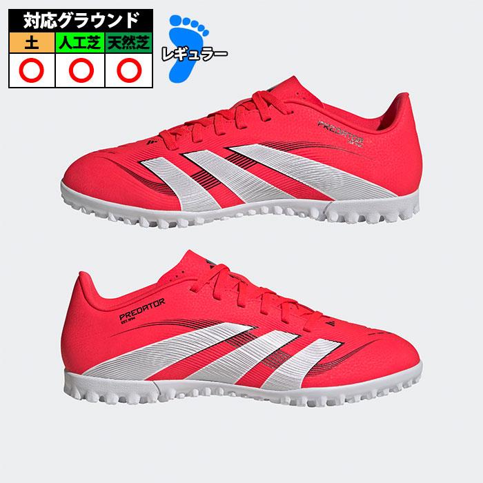 アディダス プレデター CLUB TF adidas サッカー フットサル