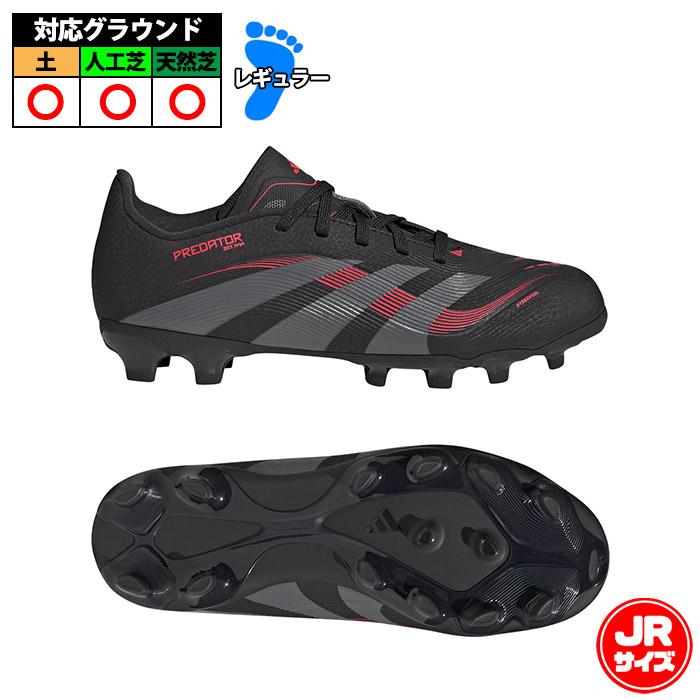 アディダス キッズ プレデター LEAGUE HG/AG J adidas サッカー