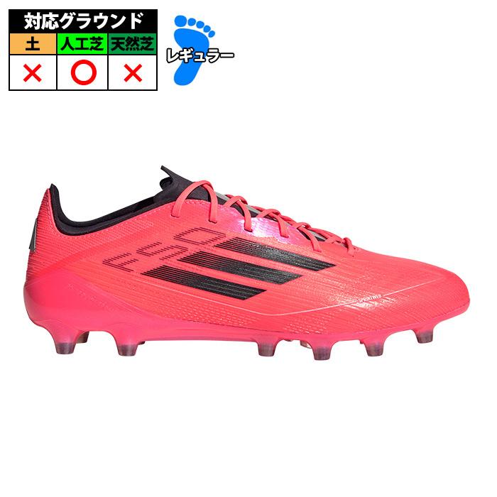 アディダス F50 ELITE AG adidas サッカー スパイク シューズ アディダス F50 ELITE AG adidas サッカー スパイク シューズ