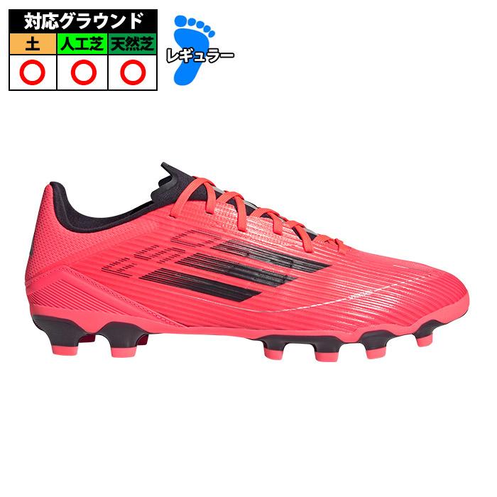 アディダス F50 LEAGUE HG/AG adidas サッカー スパイク アディダス F50 LEAGUE HG/AG adidas サッカー スパイク