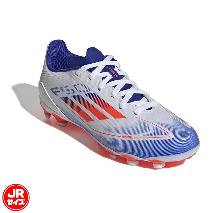 アディダス キッズ F50 LEAGUE HG/AG adidas サッカースパイク