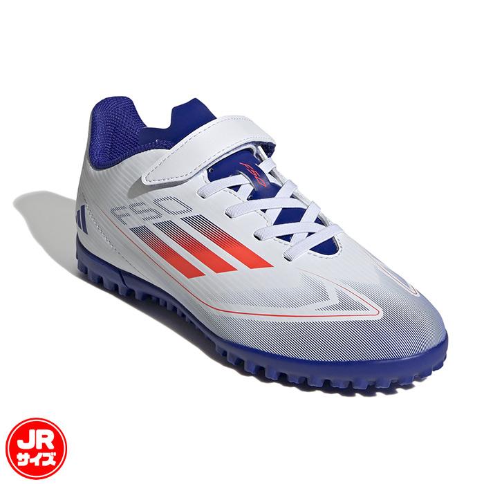 アディダス キッズ F50 CLUB TF H&L adidas サッカー フットサル