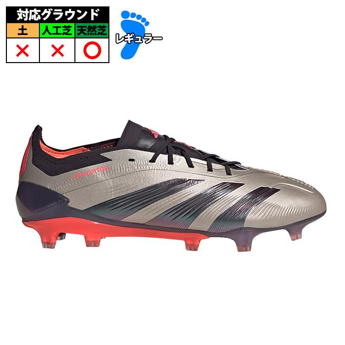 アディダス プレデター ELITE FG adidas サッカー スパイク アディダス プレデター ELITE FG adidas サッカー スパイク