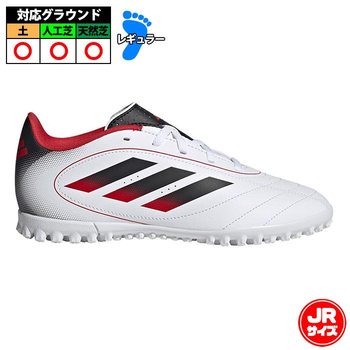 adidas サッカーシューズ ホワイト/ブラック サイズ9 特価】アディダス キッズ ゴレット 9 TF adidas サッカー フットサル