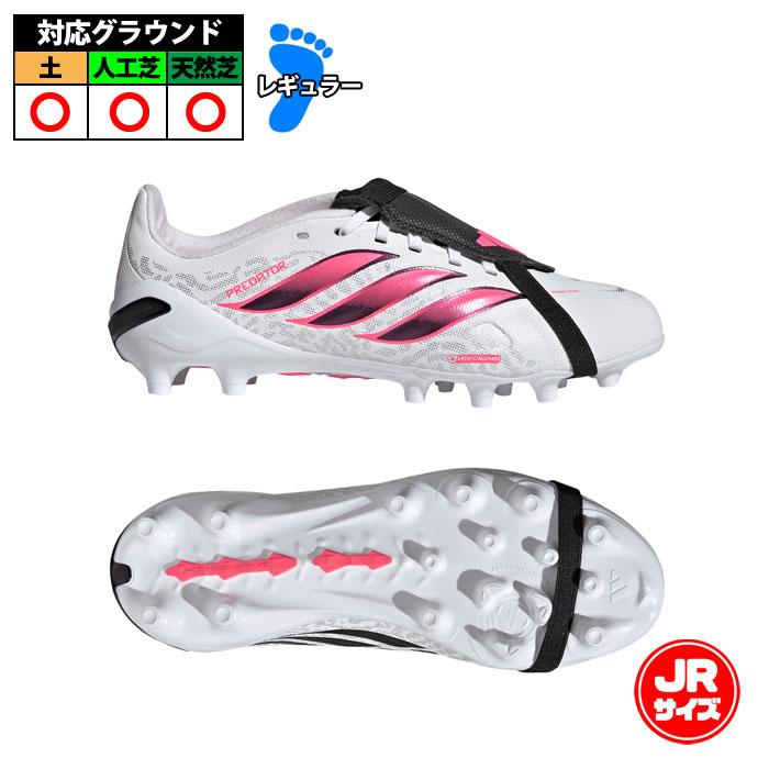 アディダス PREDATOR LEAGUE FT AG J adidas サッカースパイク