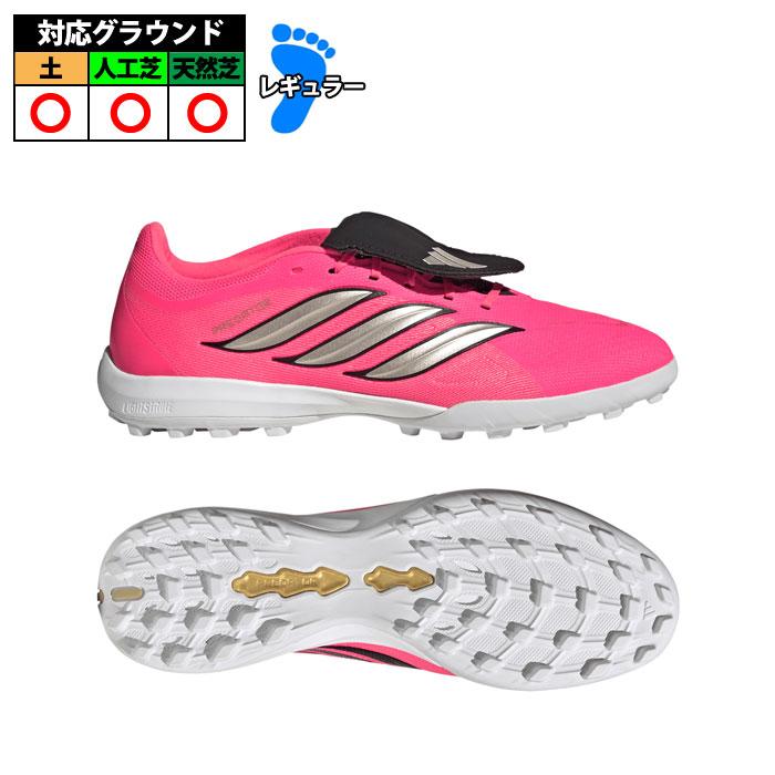 アディダス プレデター LEAGUE FT TF adidas サッカー フットサル