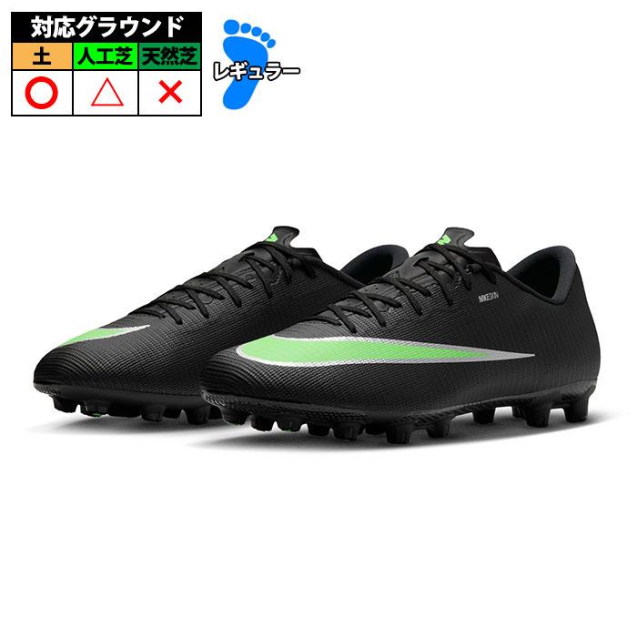 ナイキ マーキュリアル ヴェイパー 17 アカデミー HG NIKE サッカー