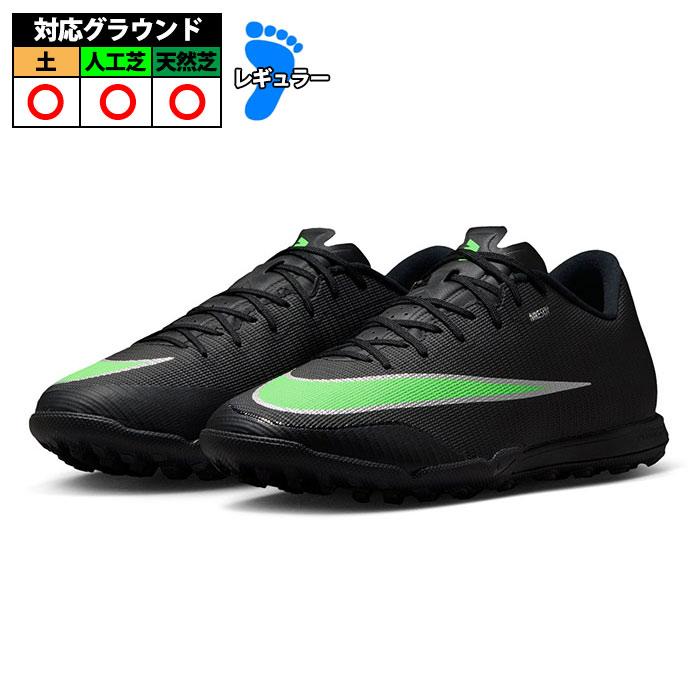ナイキ マーキュリアル ヴェイパー 17 アカデミー NIKE サッカー
