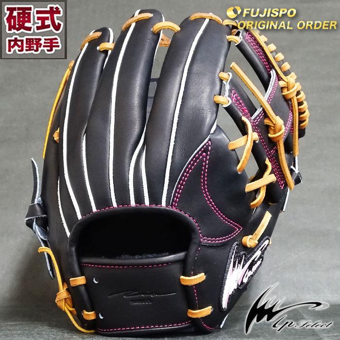 アイピーセレクト オーダーグローブ