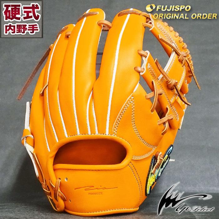 IPセレクト 硬式 オーダー グラブ フジスポオリジナルオーダー