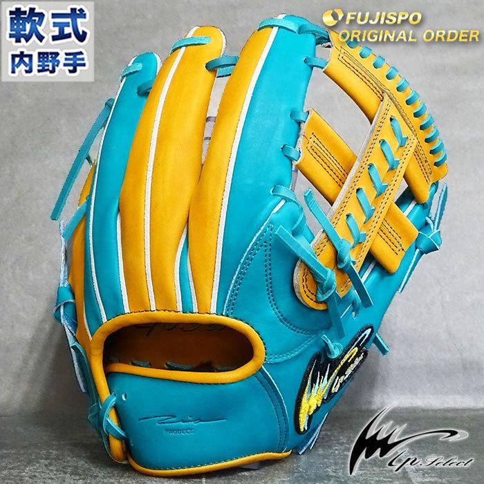 IPセレクト 軟式オーダー カラー グラブ フジスポオリジナルオーダー