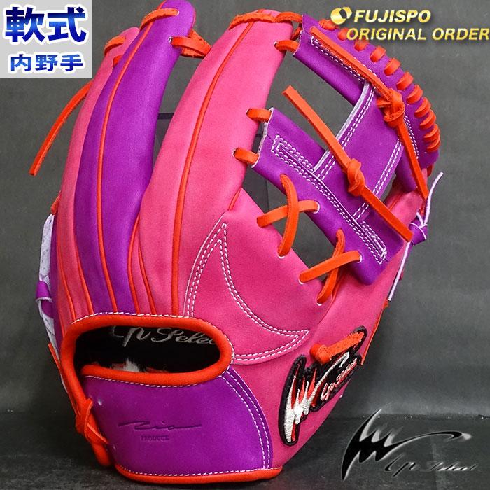 アイピーセレクト IPセレクト 軟式 オーダー カラー グラブ フジスポ