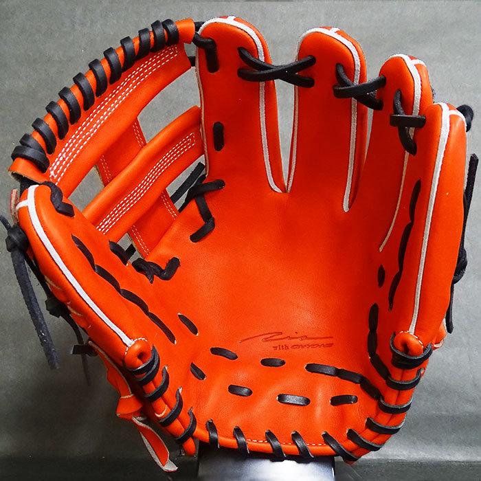 IPセレクト 硬式 オーダー グラブ フジスポオリジナルオーダー