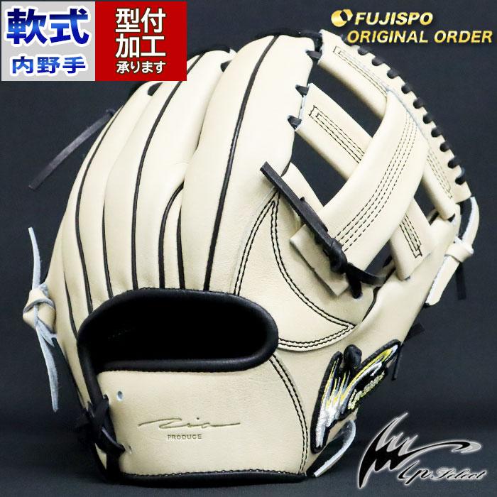 野球 IPセレクト 軟式グローブ 軟式 グローブ オーダーグラブ 野球 IPセレクト 軟式グローブ 軟式 グローブ オーダーグラブ
