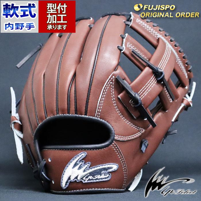 野球 IPセレクト 軟式グローブ 軟式 グローブ オーダーグラブ 野球 IPセレクト 軟式グローブ 軟式 グローブ オーダーグラブ